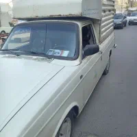 وانت بار