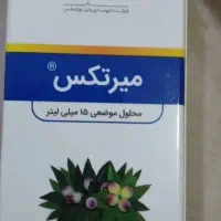 سبزی خردکن