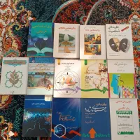 کتاب های روانشناسی و مشاوره دانشگاهی زیر قیمت سالم