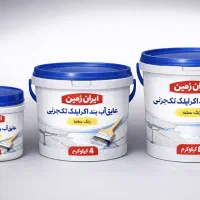 عایق تک جزیی اکریلیک مناسب آببندی بام و کلیه فضاها