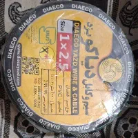 سیم برق