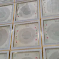 حرز امام جوادع