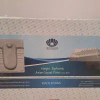 کاسکه توالت سیفوندار نو مارک مروارید