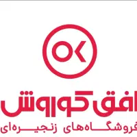 استخدام پرسنل افق کوروش