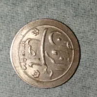 سکه|کلکسیون سکه، تمبر، اسکناس|اصفهان, عسگریه|دیوار