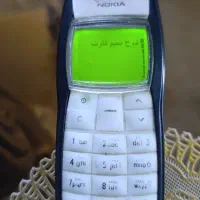 1100
