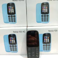 موبایل نوکیا 105 4g ( وارداتی) ریجستر