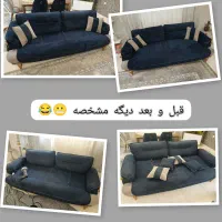 مبل شویی در منزل با قیمت منصفانه / کار تمیز و فوری