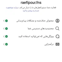 پیج اینستاگرام ۳۶۲k
