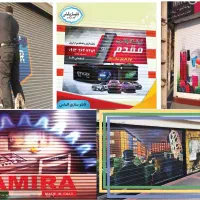 چاپ استیکر (متر مربع ) فقط 298 هزار