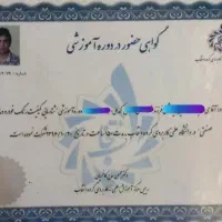 کارشناس خودروکل تهران تشخیص رنگ سیارفنی بدنه درمحل