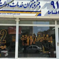 0912-047-11-21فروش سیم کارت خرید دائمی