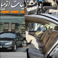 ماکسیما ۸۳ اتومات تو کرم