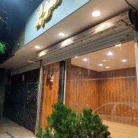 مغازه تجاری بازار محله