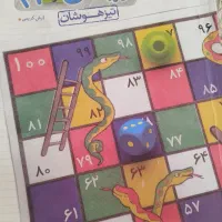 کتاب کمک درسی