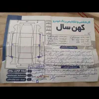پراید مدل ۹۳