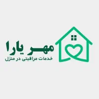 پرستارسالمند آقا سالم/شبانه روزی/۲۷میلیون/اشتراکی