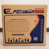 بخاری مشهددوام آکبندپلمپ کارخانه مجهز به ODS