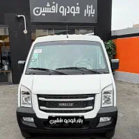 ون اینرودز
