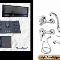 ۶قلم پک هود وگاز و.. آشپزخانه 21800 حراج 3روزه