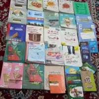 کتاب های تست و کمک درسی سه پایه انسانی