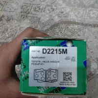 لنت جلو تویوتا هایلوکس پلمپ