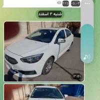 ماشین شاهین مدل ۱۴۰۱