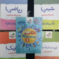 کمک درسی