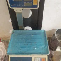 اطلس ترازو