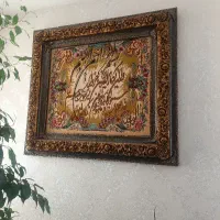 پرداخت و قاب و نخ تبریز دستبافت