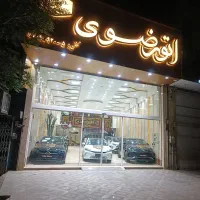 فروش-مغازه-تجاری260مترکف-و55بالکن-ملکیت-6دانگ