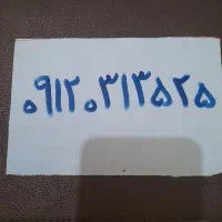 سیمکارت کد۰