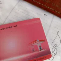پیدا شده
