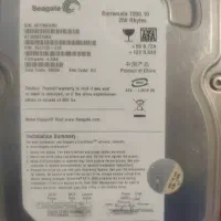 هارد 250g