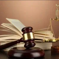 وکیل و مشاور حقوقی