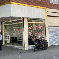 واحد ۷۵ متری دوخوابه ( املاک علی عسکری)