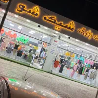 فروشنده خانم درپوشاک خیابان عطایی