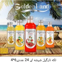 استخدام  تیم بازاریاب (آقا و خانم )