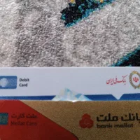 آقاویسی،شکربیگی کارت پیدا شده