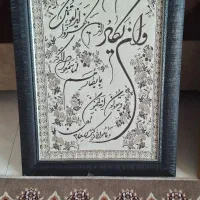 تابلو