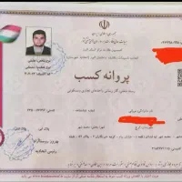 لوله کشی گاز،اتش نشانی