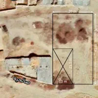 زمین فروشی