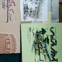 کتاب آموزش اسکیس طراحی شهری