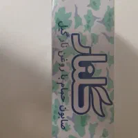 ۵ بسته صابون گلنار