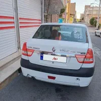 ال ۹۰ مدل ۹۷