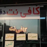 ثبت اجاره‌نامه