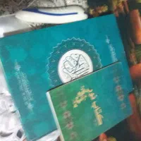 قلم قرانی
