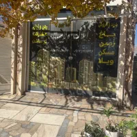 واحد-دوخوابه-90-متری-آماده-سکونت-گویم