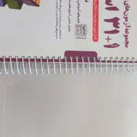 کتاب ۳۱ استان نهم به دهم .