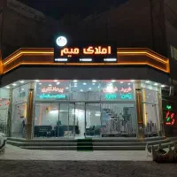 واحد-150متری-توحیدشهر